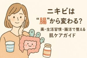 腸活で整える肌ケアガイド