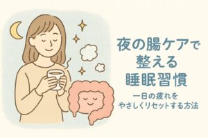 白湯を飲む女性と腸キャラクターが描かれた、夜の腸ケアと睡眠をテーマにしたイラスト